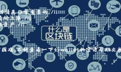 要在tpwallet上卖出PIG，您需要按照以下步骤进行操