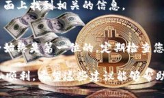 将HT（Huobi Token）提币到TP Wallet（Trust Wallet）是一