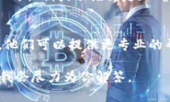 看起来你在使用TP Wallet时遇到了一些问题，发现