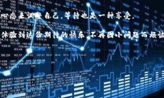 TPWallet购买的数字货币，是快递吗？一起看看送达