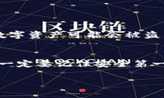 在区块链和加密货币的世界中，TPWallet 是一个用