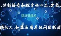 在TPWallet上发行虚拟币是一个相对直观的过程，下