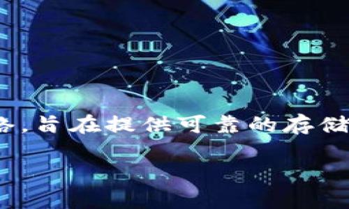 在TPWallet中，FILE（Filecoin）是基于其自身的公链进行交易和管理的。Filecoin是一个去中心化的存储网络，旨在提供可靠的存储解决方案。用户可以通过TPWallet这个数字钱包来管理自己的FILE资产，包括转账、接收和查看余额等功能。

如果你还有其他关于TPWallet或Filecoin的问题，欢迎继续提问！