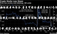    让口袋里的财富飞起来：轻松下载数字钱包的