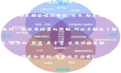 数字钱包用什么软件好？像挑选心仪的手袋一样