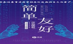 关于tpwallet闪兑失败后金额退还的问题，以下将为