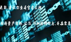 要将抹茶 (Matcha) 代币转移到 TP Wallet，你可以按照