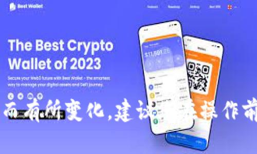 是的，TP Wallet（TP钱包）可以直接购买以太坊（ETH）。TP Wallet 是一个功能全面的数字资产钱包，支持多种加密货币的存储、管理和交易。用户可以通过 TP Wallet 中的交易功能，直接用法币（如人民币）或其他加密货币购买 ETH。

在 TP Wallet 中购买 ETH 的一般步骤包括：

1. **下载并安装 TP Wallet**：首先，您需要在手机应用商店（如 Apple App Store 或 Google Play Store）下载并安装 TP Wallet。

2. **创建或导入钱包**：打开应用后，您可以选择创建新钱包或导入已有钱包。如果是新钱包，请记得妥善保存您的助记词。

3. **充值法币或其他加密货币**：在购买 ETH 之前，您需要在钱包中充值法币或其他加密货币，TP Wallet 提供多种充值方式。

4. **选择购买 ETH**：在主界面中，寻找购买或交易功能，选择 ETH 作为您要购买的货币，并输入购买金额。

5. **确认交易**：检查交易信息，确保无误后确认购买，即可完成交易。

6. **查看余额**：交易完成后，您可以在钱包的资产界面查看您的 ETH 余额。

请注意，不同地区的法规和支付方式可能有所不同，具体操作流程也可能会因 TP Wallet 的版本更新而有所变化。建议您在操作前仔细阅读官方说明或咨询相关客服。