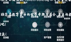 baotiTokenPocket：火币生态链上的数字钱包，您的资