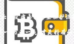 在开启钱包加密模式功能的具体步骤和方法可能