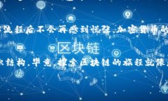 关于tpwallet能否转账到欧易（OKEx），这个问题涉