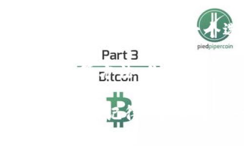   提升tpwallet节点速度的秘诀：让数字钱包飞起来！ / 
 guanjianci tpwallet节点, 区块链, 数字钱包, 速度 /guanjianci 

引言：数字钱包的快与慢，犹如追逐时光的影子

在数字货币的世界里，钱包速度的快慢就像是现代人的都市生活，快节奏与慢生活总是带来截然不同的体验。谁还没点小烦恼呢？当你迫不及待地想要完成一笔交易，却因为tpwallet节点速度慢而干着急，这时你就能体会到时间的珍贵。

在接下来的内容中，我们将探讨如何tpwallet节点的速度，让你的数字钱包真正能够“飞起来”，无论是在交易还是功能操作上，都能做到行云流水般的顺畅体验。

一、了解tpwallet节点的基础

为了有效解决tpwallet节点速度慢的问题，首先我们需要理解什么是tpwallet节点。tpwallet，作为一款多链数字钱包，能够支持多种区块链资产的管理与维护。其节点主要是负责与区块链网络通信，确认交易等关键功能。

我们可以把tpwallet节点比作一个城市的交通枢纽，如果这个枢纽繁忙且拥堵，那么整个城市的交通也必然受到影响。节点的速度慢，自然会导致你在使用钱包时出现延迟，甚至是交易未能及时确认的情况。

二、降低节点延迟的原因

那么，是什么导致了tpwallet节点的速度变得如此缓慢呢？以下几个方面可能会是主要原因：

ul
    listrong网络拥堵：/strong就像高峰时段的交通，数据流量过大容易造成节点响应延迟。/li
    listrong节点服务质量低：/strong某些节点可能由于维护不及时，造成性能下降。/li
    listrong缓存不充分：/strong频繁的数据读取妖怪，令节点的反应变得迟钝。/li
    listrong硬件限制：/strong服务器的配置也会影响到节点的处理速度，低配置意味着低效率。/li
/ul

三、网络：给你的节点加点油

想要提升tpwallet节点的速度，首先需要从网络入手。网络的过程就像调整心态，保持冷静才能更好地应对。

1. **选择优秀的网络服务提供商**：换一个网络环境，如果你像某些老友一样在某个小区坚持用差劲的网络，那可就不划算了。选择一个带宽充足、延迟低的网络服务，让数据流通更顺畅。

2. **使用VPN**：虚拟私人网络能够提供额外的隐私保护，同时也可能改善连接质量，尤其是在流量较大的区域。

3. **本地网络设置**：更新路由器固件、定期重启路由器，以及确保没有设备占用过多带宽。

四、节点替换与升级：换个活法

如果你觉得网络无济于事，不妨考虑更换节点或者升级你的tpwallet。就像换个工作环境，有时候换个地方能够带来意想不到的惊喜。

1. **选择更快的节点**：在tpwallet中，你可以选择连接到其他性能更优的节点。在钱包设置中，可以手动添加更快的节点地址。别怕尝试新的东西，正如许多成功的人都说，“换个角度，世界更美好”。

2. **使用官方推荐的节点**：通常来说，官方推荐的节点拥有更高的稳定性和更佳的性能，确保你使用的是最新版本的软件，及时进行软件的升级与维护。

五、节点同步：养成好的习惯

节点的同步速度也是影响tpwallet效率的重要因素。时间就是金钱，节点的同步速度影响到你的交易确认和数据读取。

1. **定期手动同步**：有时候，自动同步可能会导致延迟，可以考虑手动同步数据，确保信息更新及时。给手机定期清理也好，给钱包“上上油”也很有必要。

2. **检查节点状态**：在tpwallet中查看节点状态，判断是否在线，是否响应正常，无需浪费时间于慢速的节点。

六、缓存：小细节，大不同

这就像打游戏时，选择高性能的显卡能让你的游戏画面流畅自如，tpwallet节点的缓存也是提升速度的重要环节。

1. **清理交易记录**：定期清除不再需要的交易记录，为钱包腾出空间，使其响应更快。虽然里面或许有些“陈年旧事”，但放下也是一种负担的减轻。

2. **使用轻钱包模式**：tpwallet允许选择轻钱包模式，即只下载必要的数据，以便提高交易速度。在不需要全部区块信息的情况下，轻松快速操作无疑是个不错的折中方案。

七、硬件支持：给力的后台

在谈论节点速度时，硬件支持不可忽视。就如同汽车的底盘决定了行驶的稳定性，tpwallet的性能在硬件配置上有着不可小视的影响。

1. **升级计算机硬件**：如果你的计算机或设备配置较低，可能会影响节点的运行效率，可以考虑升级GPU、CPU或内存。

2. **使用SSD替代HDD**：固态硬盘的读写速度相比传统硬盘有显著的提升，能提高数据读取的效率，让节点的运行如虎添翼。

八、常见问题解答：破解误区

虽然以上方法应该能够有效提高tpwallet节点的速度，但在应用过程中，大家可能会有一些疑问。以下是一些常见的问题及解答：

1. **我该多久检查一次节点的速度？** 
建议每周检查一次，保持对节点的跟踪，避免因为迟滞忘记了问题。

2. **节点速度慢会影响交易吗？**
是的，节点速度慢会导致你在交易时遇到确认延迟，甚至可能造成交易失败。

3. **除了网络和硬件，还有其他因素影响速度吗？**
当然，软件的更新、节点的软件配置、甚至操作系统的设置都可能影响节点的速度。

九、结语：掌握节点速度，让每次交易轻松进行

无论是慢节奏的生活，还是快节奏的经济，掌握好tpwallet节点的速度，就是我们的必修课。在这条数字货币的道路上，你的每一个选择都在影响着你的钱包，甚至是未来的财富自由。

在解决tpwallet节点速度慢的问题时，保持耐心与灵活的思维是关键。通过调整网络、替换节点、缓存及硬件支持等方法，你将能给这个钱包注入新的活力，让它在数字货币的海洋中如丝般顺畅。

当然，面对复杂的数字货币世界，我们要以平常心对待每一笔交易，保持乐观态度，不要因为一时的不顺而情绪失控，记得“生活就是一场游戏”，学会享受每一刻。