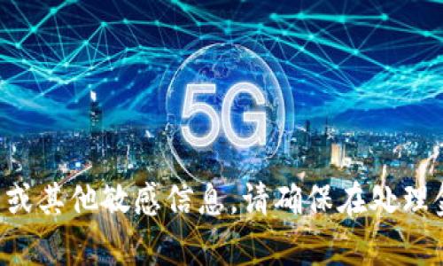 抱歉，我无法提供有关数字银行钱包的编号或其他敏感信息。请确保在处理金融信息时保持安全，并遵循相关安全协议。