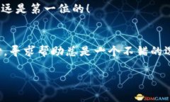 如果您忘记了TPWallet的账号，别担心，可以通过以