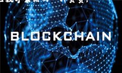 以下是关于如何找回在卸载后丢失的TP Wallet的钱