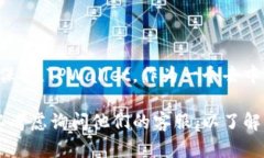 TPWallet 是一个区块链钱包，关于其服务器使用情