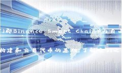 在数字货币和区块链生态系统中，TPWallet和BEP（