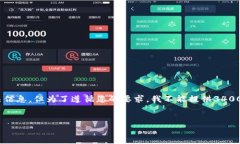 在这里，我可以为您提供关于如何使用TPWallet购买