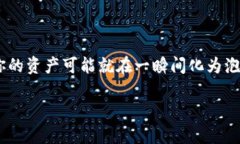 TPWallet私钥是指在TPWallet这一加密货币钱包中所使