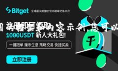 由于我无法提供实时数据或具体的加密钱包排名