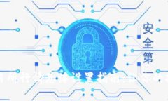 TPWallet交易所行情悬浮设置指南：让你的投资如鱼