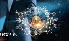 在使用TPWallet等数字资产钱包时，用户需要关注一