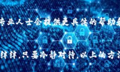 对于“tpwallet 私钥无效”的问题，可能有多种原