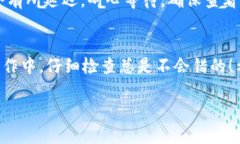 将欧易（OKEx）的数字货币转移到TPWallet可以分为