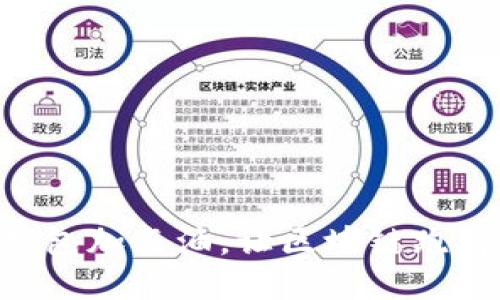 “给TP钱包加点油，让区块链跑得更快！”