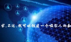 在这里，我可以为你提供关于TokenPocket钱包的信息