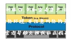 要在电脑上访问TPWallet网站，您可以按照以下步骤