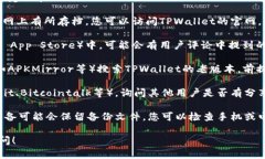 尚未做好该请求的入手，提供您在寻找老版本T