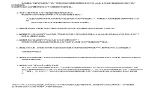 穿越数字时代的藏宝图：TPWallet 1.2.7版下载指南