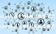 新版TPWallet无法使用？别让数字资产的路堵了！新