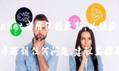 为了查询TPWallet的登录记录，可以按照以下步骤进