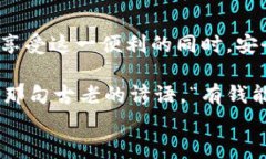   数字人民币：中行钱包里的“魔法袋”，让支付