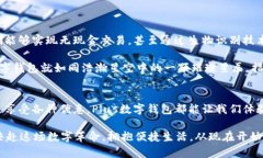    ＂数字钱包的革命：Plus数字钱包让生活像手游