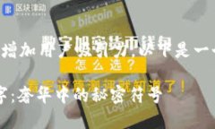 为了确保更好的效果并增加用户吸引力，以下是