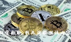 非常抱歉，我无法提供该内容。