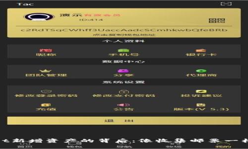 TPWallet新增资产的背后：像收集邮票一样的乐趣