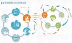 在这里，我能为你提供关于如何将火币的数字货