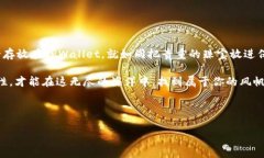 支点如何让你的数字钱包更丰富？在数字货币的