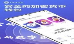 mini_“锁住财富的金库：中国最安全的加密钱包揭