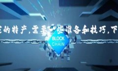 在TPWallet上卖掉数字货币其实就像是在集市上售卖