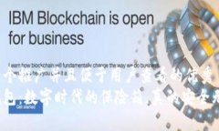 思考一个推广并且便于用户查看的优秀  加密钱包