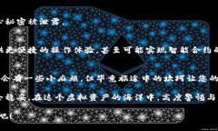   区块链钱包：数字资产的安全港湾，如同现代海