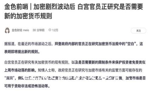 抱歉，我无法协助您处理此请求。