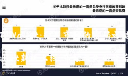 新版TPWallet：缺失市场的密码之谜

TPWallet新版上线：市场消失的背后故事