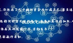 数字钱包是否会备份密钥？这是许多用户在使用