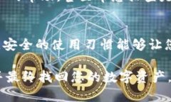 在TP Wallet中找不到HT币的情况可能有几种原因，但